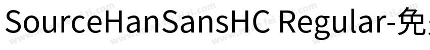 SourceHanSansHC Regular字体转换